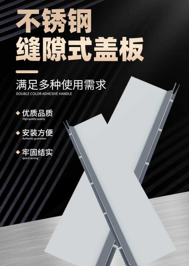 陵城不锈钢缝隙排水沟盖板展示